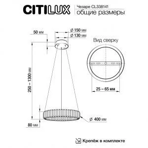 Люстра подвесная Чезаре CL338141