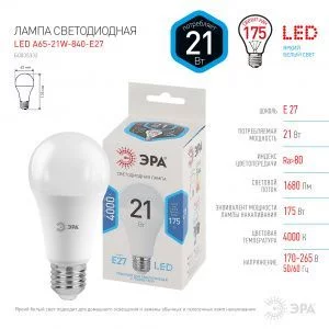 Лампочка светодиодная ЭРА STD LED A65-21W-840-E27 E27 / Е27 21Вт груша нейтральный белый свет