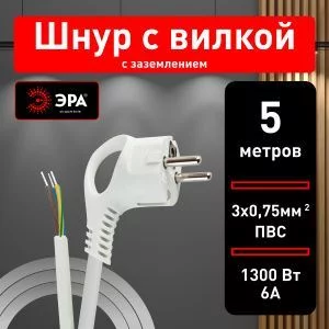 Шнур сетевой с вилкой ЭРА  UX-3x0,75-5m-W с заземлением 5м ПВС 3x0,75мм2 белый