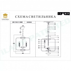 Подвесная люстра iLamp Mono P2481-6 Chrome