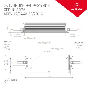 Блок питания ARPV-48200-A1 (48V, 4.2A, 200W) (Arlight, IP67 Металл, 3 года)