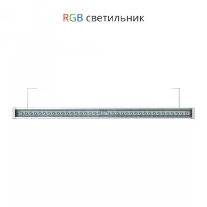 Барокко 30 1000мм Оптик RGB DMX 25