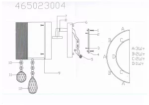 Настенный светильник MW-Light Жаклин хром 465023004