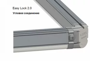 Угловое крепление Easy Lock правое L-trade II