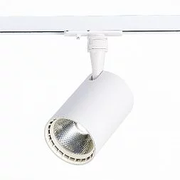 Св-к трек. Белый LED 1*15W 3000K 1 350Lm Ra?80 24° IP20 L118xW78xH174 100-240V Однофазная трековая система ST351.536.15.24