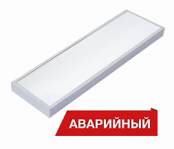 Светильник Diora NPO IP65 Mini 19/2100 opal 3K A