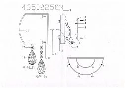 Настенный светильник MW-Light Жаклин хром 465022503