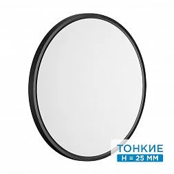 Настенно-потолочный светильник Сонекс MITRA LED 40Вт Ø495 7660/40L