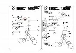 Потолочный светильник MW-Light Фиеста латунь 267014403