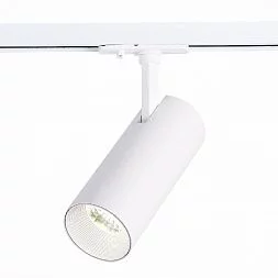 Св-к трек. Белый LED 1*20W 4000K 1 800Lm Ra?90 36° IP20 L158xW65xH193 100-240V Однофазная трековая система ST350.546.20.36