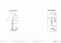 Настольный светильник CHIARO Версаче чёрный 639030401