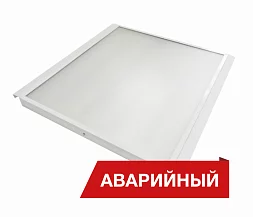 Светильник Diora Office Clip SE 50/5300 opal 3K A