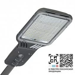 Светильник GALAD Триумф LED-40-ШБ1А-IP65-У1(740/D/0-10V+GUARD/RAL9023/C50/PMMA/PRO/G1)