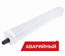 Светильник Diora LPO/LSP SE 20/2200 Mini-6 opal 4K A