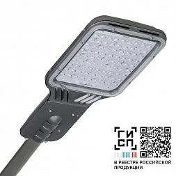 Светильник GALAD Виктория LED-40-ШБ2/К50 (5Y)