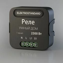 Умное одноканальное реле 76006/00 Elektrostandard a059324