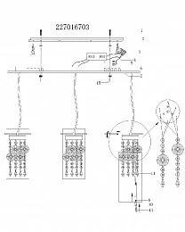 Потолочный светильник MW-Light Граффити 227016703