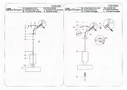 Потолочный светильник MW-Light Элвис золотой 715010301