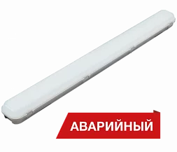 Светильник Diora LPO/LSP SE 50/6300 opal 3K A