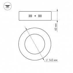 Светильник SP-R145-9W Warm White