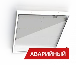 Светильник Diora Office SE Glass 33/3500 opal 4K Ra90 A