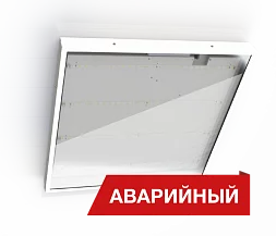 Светильник Diora Office SE Glass 50/6200 opal 5K A