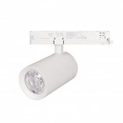 Светильник LGD-NIKA-4TR-R100-40W White6000 (WH, 24 deg, 230V) (Arlight, IP20 Металл, 5 лет)